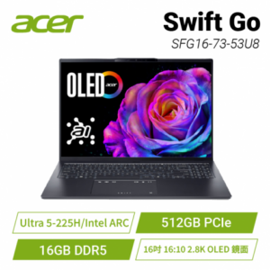 acer Swift Go SFG16-73-53U8 宏碁全新Core Ultra 時尚輕纖筆電 灰/Ultra 5-225H/Intel ARC/16GB DDR5/512GB PCIe/16吋 16:10 2.8K/OLED 鏡面/W11/含原廠包包及滑鼠/UN.JD5TA.002