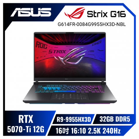 ASUS ROG Strix G16 G614FR-0084G9955HX3D-NBL 電光綠 華碩經典潮流電競筆電/R9-9955HX3D/RTX5070Ti 12G/32GB DDR5/1TB PCIe/16吋 16:10 2.5K 240Hz/W11/含ROG後背包及電競滑鼠