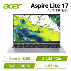 acer Aspire Lite AL17-31P-363V 銀 宏碁高效能筆電/Core 3-N355/8GB LPDDR5/512GB PCIe/17.3吋 HD+/W11