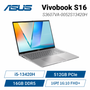 ASUS Vivobook S16 S3607VA-0052S13420H 酷玩銀 華碩時尚輕薄高效筆電/i5-13420H/16GB DDR5/512GB PCIe/16吋 16:10 FHD+/W11/含原廠包包及滑鼠【整新福利品】