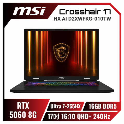 MSI Crosshair 17 HX AI D2XWFKG-010TW 微星超滿血高效電競筆電/Ultra 7-255HX/RTX5060 8G/16GB DDR5/1TB PCIe/17吋 16:10 QHD+ 240Hz/W11/RGB背光電競鍵盤