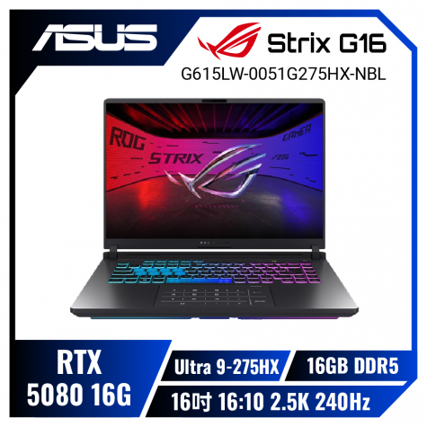 ASUS ROG Strix G16 G615LW-0051G275HX-NBL 電光綠 華碩旗艦滿血版電競筆電/Ultra 9-275HX/RTX5080 16G/16GB DDR5/1TB PCIe/16吋 16:10 2.5K 240Hz/W11/含ROG後背包及電競滑鼠