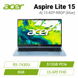 acer lite AL15-42P-R8QP 藍 宏碁高效能筆電/R5-7430U/8GB/512GB PCIe/15.6吋 FHD/W11