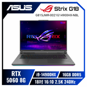 ASUS ROG Strix G18 G815JMR-0021G14900HX-NBL 電光綠 華碩旗艦滿血版電競筆電/i9-14900HX/RTX5060 8G/16GB DDR5/1TB PCIe/18吋 16:10 2.5K 240Hz/W11/含ROG後背包及電競滑鼠