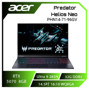 acer Predator Helios Neo PHN14-71-96GV 宏碁掠奪者冷競特攻電競筆電/Ultra 9-285H/RTX5070 8G/32GB LPDDR5X/1TB PCIe/14.5吋 16:10 2.8K 120Hz OLED/W11
