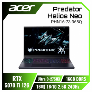 acer Predator Helios Neo PHN16-73-965Q 宏碁掠奪者冷競特攻電競筆電/Ultra 9-275HX/RTX5070Ti 12G/16GB DDR5/512GB PCIe/16吋 16:10 2.5K 240Hz/W11【整新福利品】