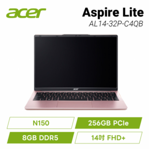 acer Aspire Lite AL14-32P-C4QB 粉 宏碁高效能筆電/N150/8GB DDR5/256GB PCIe/14吋 FHD+/W11