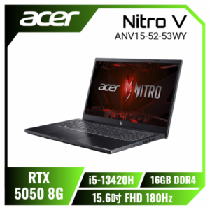 acer Nitro V ANV15-52-53WY 宏碁戰魂電競遊戲筆電/i5-13420H/RTX5050 8G/16GB/512GB PCIe/15.6吋 FHD 180Hz/W11/含原廠包包及滑鼠