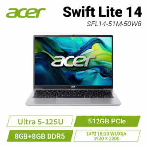 acer Swift Lite SFL14-51M-50W8 銀 宏碁時尚輕纖筆電/Ultra 5-125U/16GB DDR5/512GB PCIe/14吋 16:10 FHD+/W11