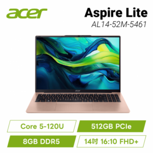 acer Aspire Lite AL14-52M-5461 金 宏碁高效能筆電/Core 5-120U/8GB DDR5/512GB PCIe/14吋 16:10 FHD+/W11