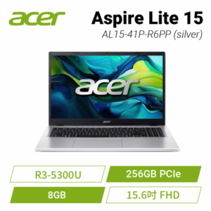 acer lite AL15-41P-R6PP 銀 宏碁高效能筆電/R3-5300U/8GB/256GB PCIe/15.6吋 FHD/W11