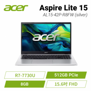 acer lite AL15-42P-R8FW 銀 宏碁高效能筆電/R7-7730U/8GB/512GB PCIe/15.6吋 FHD/W11
