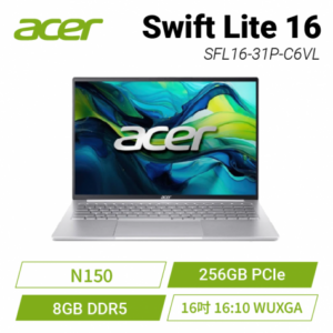 acer Swift Lite SFL16-31P-C6VL 銀 宏碁全新時尚輕纖筆電/N150/8GB DDR5/256GB PCIe/16吋 16:10 WUXGA/W11