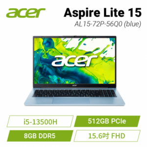 【原廠福利品】acer lite AL15-72P-56Q0 藍 宏碁高效能筆電/i5-13500H/8GB DDR5/512GB PCIe/15.6吋 FHD/W11