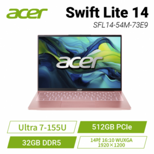 【原廠福利品】acer Swift Lite SFL14-54M-73E9 幻境粉 宏碁時尚輕纖筆電/Ultra 7-155U/32GB LPDDR5X/512GB PCIe/14吋 16:10 FHD+/W11