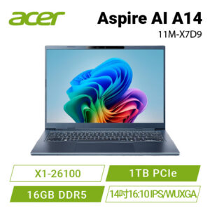 acer Aspire AI A14-11M-X7D9 藍 宏碁強效筆電/Snapdragon X X1 26 100/16GB LPDDR5X/1TB PCIe/14吋 16:10 WUXGA/W11