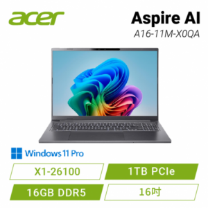 acer Aspire AI A16-11M-X0QA 宏碁強效AI筆電/Snapdragon X1-26100/16GB DDR5/1TB PCIe/16吋/16:10 IPS/WUXGA 1920x1200 /120Hz/W11
