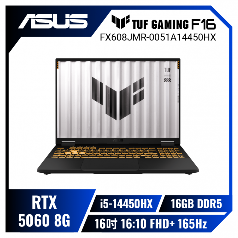 ASUS TUF Gaming F16 FX608JMR-0051A14450HX 御鐵灰 華碩14代軍規電競筆電/i5-14450HX/RTX5060 8G/16GB DDR5/512GB PCIe/16吋 16:10 FHD+ 165Hz/W11/含TUF電競滑鼠【整新福利品】