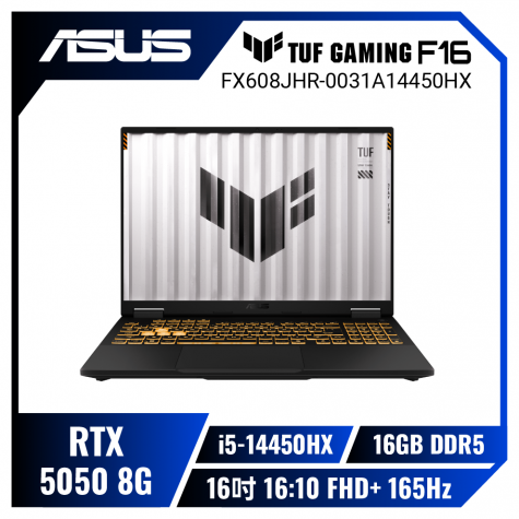 ASUS TUF Gaming F16 FX608JHR-0031A14450HX 御鐵灰 華碩14代軍規電競筆電/i5-14450HX/RTX5050 8G/16GB DDR5/512GB PCIe/16吋 16:10 FHD+ 165Hz/W11/含TUF電競滑鼠