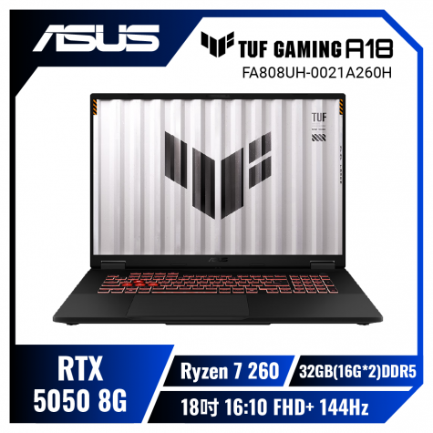 【32G升級版】ASUS TUF Gaming A18 FA808UH-0021A260H 御鐵灰 華碩薄邊框軍規電競AI筆電/Ryzen 7 260/RTX5050 8G/32GB(16G*2)DDR5/512GB PCIe/18吋 16:10 FHD+ 144Hz/W11/含TUF電競滑鼠