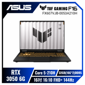 【32G升級版】ASUS TUF Gaming F16 FX607VJB-0053A210H 月影灰 華碩軍規電競筆電/Core 5-210H/RTX3050 6G/32GB(16G*2)DDR5/1TB PCIe/16吋 16:10 FHD+ 144Hz/W11/含TUF電競滑鼠