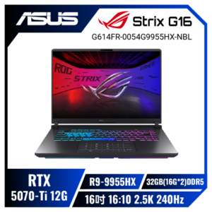 【32G升級版】ASUS ROG Strix G16 G614FR-0054G9955HX-NBL 電光綠 華碩經典潮流電競筆電/R9-9955HX/RTX5070Ti 12G/32GB(16G*2)DDR5/1TB PCIe/16吋 16:10 2.5K 240Hz/W11/含ROG後背包及電競滑鼠