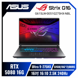 【32G升級版】ASUS ROG Strix G16 G615LW-0051G275HX-NBL 電光綠 華碩旗艦滿血版電競筆電/Ultra 9-275HX/RTX5080 16G/32GB(16G*2)DDR5/1TB PCIe/16吋 16:10 2.5K 240Hz/W11/含ROG後背包及電競滑鼠