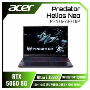 【32G升級版】acer Predator Helios Neo PHN16-73-71BP 宏碁掠奪者冷競特攻電競筆電/Ultra 7 255HX/RTX5060 8G/32GB(16G*2)DDR5/512GB PCIe/16吋 16:10 IPS WQXGA 2560 x 1600 180Hz/W11【整新福利品】