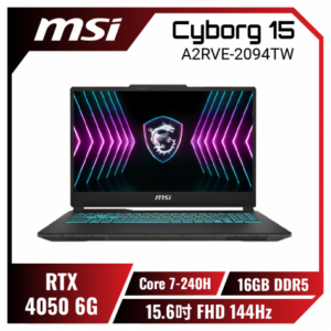 MSI Cyborg 15 A2RVE-2094TW 微星輕薄戰鬥電競筆電/Core 7-240H/RTX4050 6G/16GB DDR5/512GB PCIe/15.6吋 FHD 144Hz/W11/四區RGB鍵盤背光【福利品出清】
