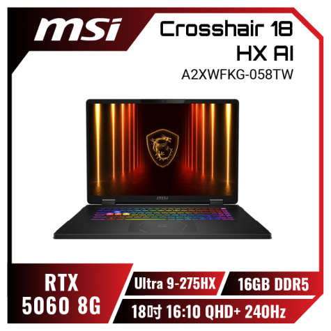 MSI Crosshair 18 HX AI A2XWFKG-058TW 微星超滿血高效電競筆電/Ultra 9-275HX/RTX5060 8G/16GB DDR5/1TB PCIe/18吋 16:10 QHD+ 240Hz/W11/RGB背光電競鍵盤