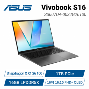 ASUS Vivobook S16 S3607QA-0032G26100 夜幕灰 華碩時尚輕薄高效筆電/Snapdragon X X1 26 100/16GB LPDDR5X/1TB PCIe/16吋 16:10 FHD+ OLED/W11/3年保/含原廠包包及滑鼠