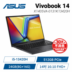 【24G升級版】ASUS Vivobook 14 X1405VA-0131K13420H 搖滾黑 華碩13代輕薄高效戰鬥筆電/i5-13420H/24GB(8G+16G)/512G PCIe/14吋 16:10 FHD+/W11/含原廠包包及滑鼠