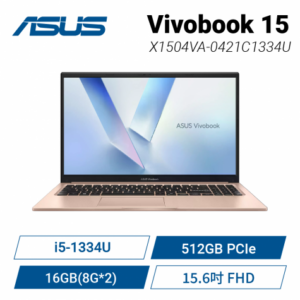 【16G升級版】ASUS Vivobook 15 X1504VA-0421C1334U 金 華碩13代玩勝強悍筆電/i5-1334U/16GB(8G*2)/512GB PCIe/15.6吋 FHD/W11【整新福利品】