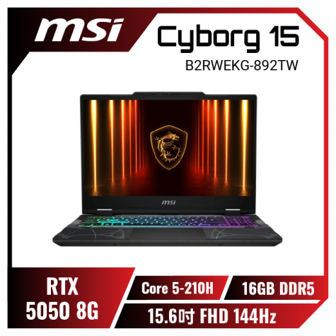 MSI Cyborg 15 B2RWEKG-892TW 微星輕薄戰鬥電競筆電/Core 5-210H/RTX5050 8G/16GB DDR5/512GB PCIe/15.6吋 FHD 144Hz/W11/四區RGB鍵盤背光/3年保