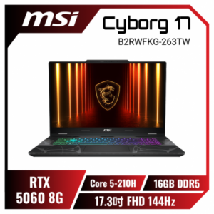 MSI Cyborg 17 B2RWFKG-263TW 微星輕薄戰鬥電競筆電/Core 5-210H/RTX5060 8G/16GB DDR5/512GB PCIe/17.3吋 FHD 144Hz/W11/四區RGB鍵盤背光/3年保【福利品出清】