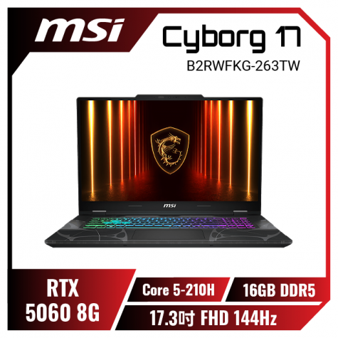 MSI Cyborg 17 B2RWFKG-263TW 微星輕薄戰鬥電競筆電/Core 5-210H/RTX5060 8G/16GB DDR5/512GB PCIe/17.3吋 FHD 144Hz/W11/四區RGB鍵盤背光/3年保【福利品出清】