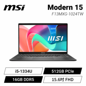 MSI Modern 15 F13MXG-1024TW 鉑光灰 微星高效能筆電/i5-1334U/16GB DDR5/512GB PCIe/15.6吋 FHD/W11/白色背光鍵盤【福利品出清】