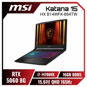 MSI Katana 15 HX B14WFK-884TW 微星炫彩戰鬥款電競筆電/i7-14700HX/RTX5060 8G/16GB DDR5/1TB PCIe/15.6吋 QHD 165Hz/W11/四區RGB背光電競鍵盤/3年保