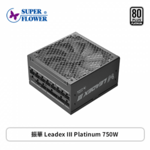 振華 Leadex III Platinum 750W (80+白金牌/ATX3.1/PCIe 5.1/智慧停轉/全模組/主日系/十年保固)