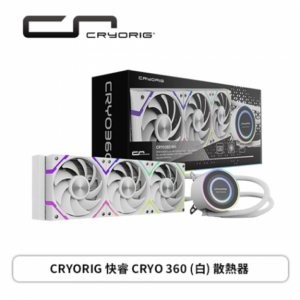 CRYORIG 快睿 CRYO 360 白 (360mm/2.8″LCD水冷頭/自訂面板內容/加大純銅底座/12cm風扇*3/六年保固)