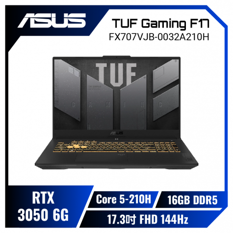 ASUS TUF Gaming F17 FX707VJB-0032A210H 月影灰 華碩軍規電競筆電/Core 5-210H/RTX3050 6G/16GB DDR5/512GB PCIe/17.3吋 FHD 144Hz/W11/含TUF電競滑鼠