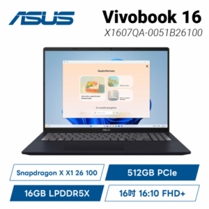 ASUS Vivobook 16 X1607QA-0051B26100 午夜藍 華碩時尚輕薄高效AI筆電/Snapdragon X X1 26 100/16GB LPDDR5X/512GB PCIe/16吋 16:10 FHD+/W11/3年保/含原廠包包及滑鼠