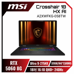 【32G升級版】MSI Crosshair 18 HX AI A2XWFKG-058TW 微星超滿血高效電競筆電/Ultra 9-275HX/RTX5060 8G/32GB(16G*2)DDR5/1TB PCIe/18吋 16:10 QHD+ 240Hz/W11/RGB背光電競鍵盤