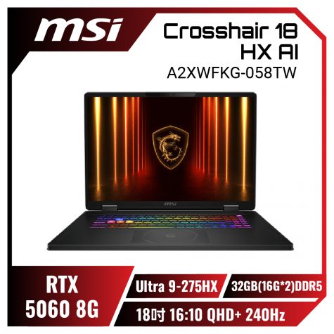 【32G升級版】MSI Crosshair 18 HX AI A2XWFKG-058TW 微星超滿血高效電競筆電/Ultra 9-275HX/RTX5060 8G/32GB(16G*2)DDR5/1TB PCIe/18吋 16:10 QHD+ 240Hz/W11/RGB背光電競鍵盤