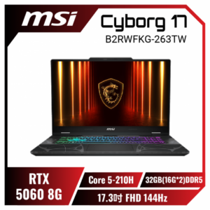 【32G升級版】MSI Cyborg 17 B2RWFKG-263TW 微星輕薄戰鬥電競筆電/Core 5-210H/RTX5060 8G/32GB(16G*2)DDR5/512GB PCIe/17.3吋 FHD 144Hz/W11/四區RGB鍵盤背光/3年保