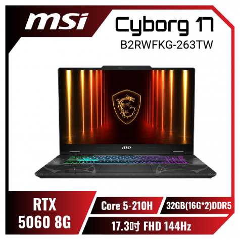 【32G升級版】MSI Cyborg 17 B2RWFKG-263TW 微星輕薄戰鬥電競筆電/Core 5-210H/RTX5060 8G/32GB(16G*2)DDR5/512GB PCIe/17.3吋 FHD 144Hz/W11/四區RGB鍵盤背光/3年保