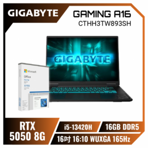 【職人辦公組】GIGABYTE GAMING A16 CTHH3TW893SH 技嘉戰鬥版電競筆電+Office 2024 家用中文版/i5-13420H/RTX5050 8G/16GB DDR5/512GB PCIe/16吋 16:10 WUXGA 165Hz/W11