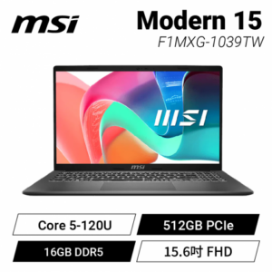 MSI Modern 15 F1MXG-1039TW 鉑光灰 微星高效能筆電/Core 5-120U/16GB DDR5/512GB PCIe/15.6吋 FHD/W11/白色背光鍵盤