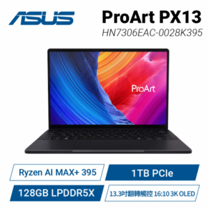 ASUS ProArt PX13 HN7306EAC-0028K395 曜夜黑 華碩創作者系列GoPro聯名款筆電/Ryzen AI MAX+ 395/128GB LPDDR5X/1TB PCIe/13.3吋翻轉觸控 16:10 3K OLED/W11/含冒險隨行包