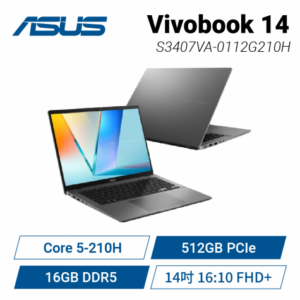 ASUS Vivobook S14 S3407VA-0112G210H 夜幕灰 華碩時尚輕薄高效筆電/Core 5-210H/16GB DDR5/512GB PCIe/14吋 16:10 FHD+/W11/含原廠包包及滑鼠